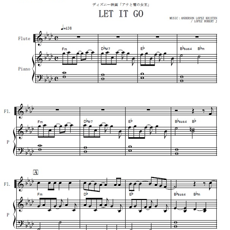 フルート楽譜】LET IT GO～アナと雪の女王（ありのままで