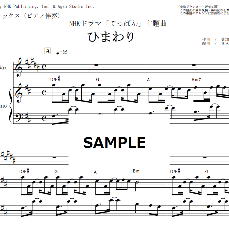 63730c8a211ac325c189b0c7