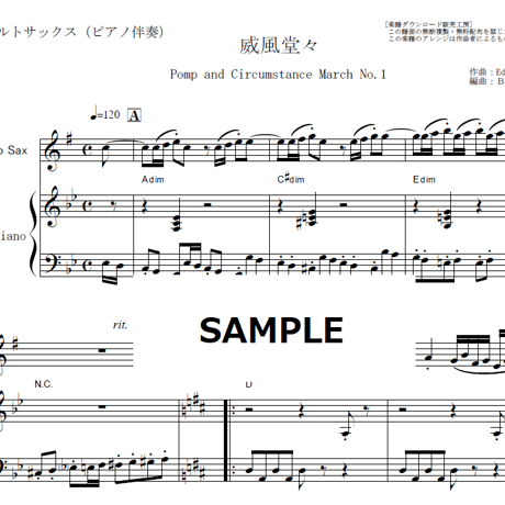 【アルトサックス楽譜】威風堂々（エルガー）Pomp and Circumstance March No.1[Edward Elgar]（アルトサックス・ピアノ伴奏）AltoSax&Piano