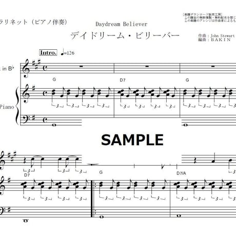 【クラリネット楽譜】デイドリーム・ビリーバー（ザ・モンキーズ/忌野清志郎）Daydream Believer[The Monkees]（クラリネット・ピアノ伴奏）
