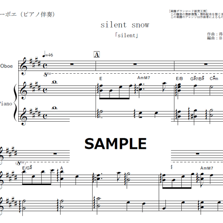 【オーボエ楽譜】silent snow「silent」（オーボエ・ピアノ伴奏）