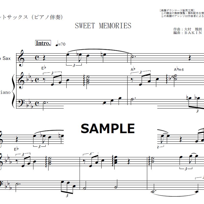 アルトサックス楽譜】SWEET MEMORIES（松田聖子）（アルトサックス・ピアノ伴奏） ...