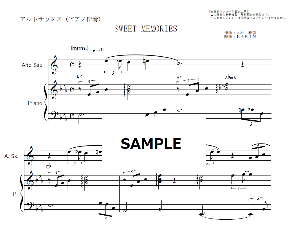 アルトサックス楽譜】SWEET MEMORIES（松田聖子）（アルト