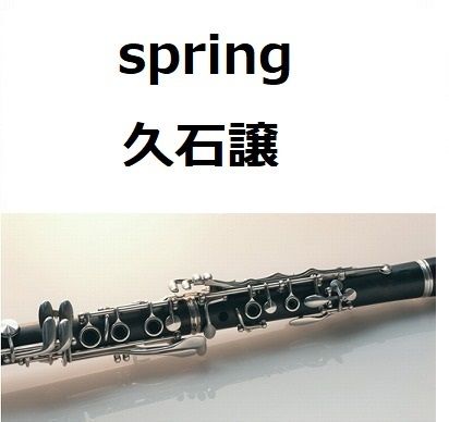 METHOD For SWINGING CLARINET ス (日本語) 楽譜 Minor Swing (中級) (ジャンゴ・ ラインハルト) - クラリネット 楽譜