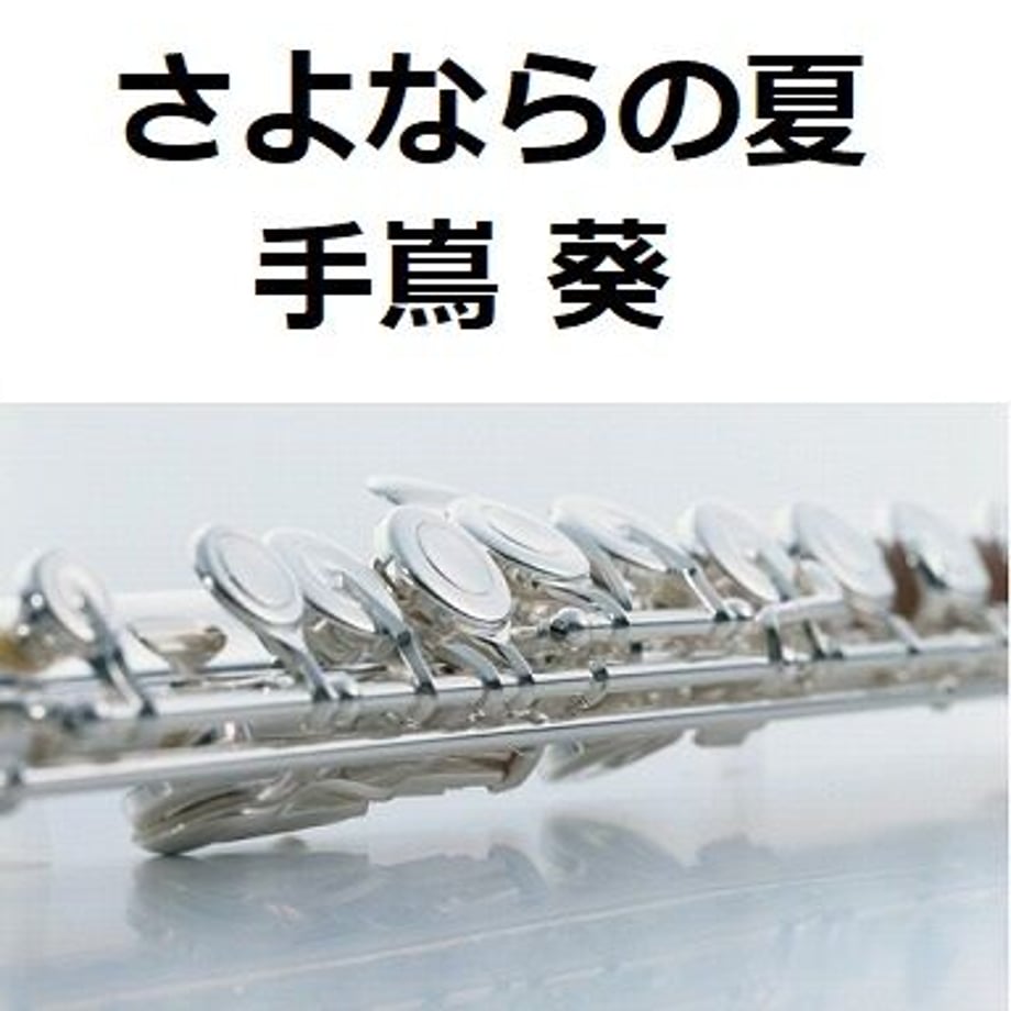 600013f2f0b1080630544cc5