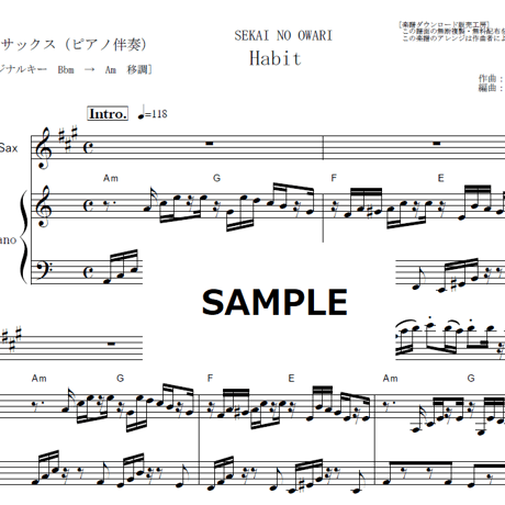 【アルトサックス楽譜】Habit（SEKAI NO OWARI）「ホリック xxxHOLiC」（アルトサックス・ピアノ伴奏）