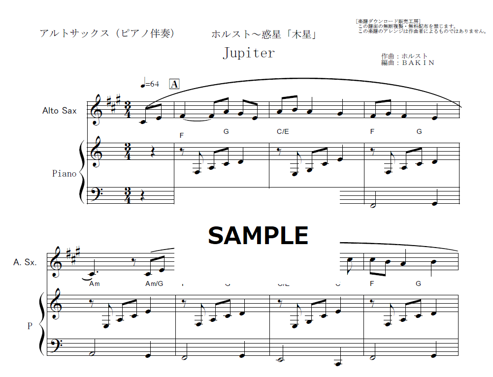 CD欠品】楽譜 アルトサックスで吹く魅惑のラテン アルト・サックスで CD欠品】楽譜 アルトサックスで吹く魅惑のラテン アルト・サックスで