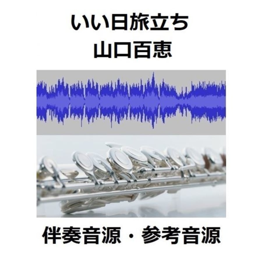 5bf7c8d37cd36123ce000543