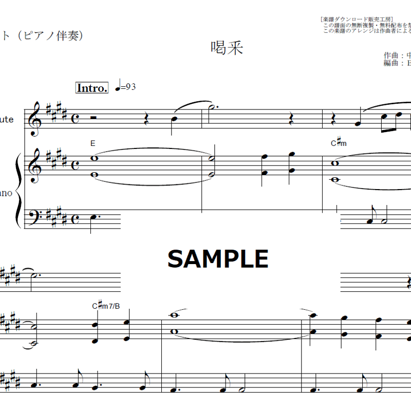 水色系暈し音楽 楽譜 音符 鍵盤 バイオリン フルート コンサート訪問着 水色系暈し音楽 楽譜 音符 鍵盤 バイオリン フルート コンサート訪問着