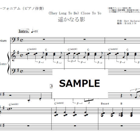 【ユーフォニアム楽譜】遥かなる影 （カーペンターズ）(They Long To Be) Close To You [CARPENTERS]（ユーフォニアム・ピアノ伴奏）