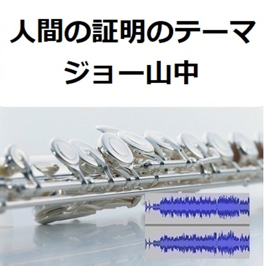 66558a69162c12002f30b75f
