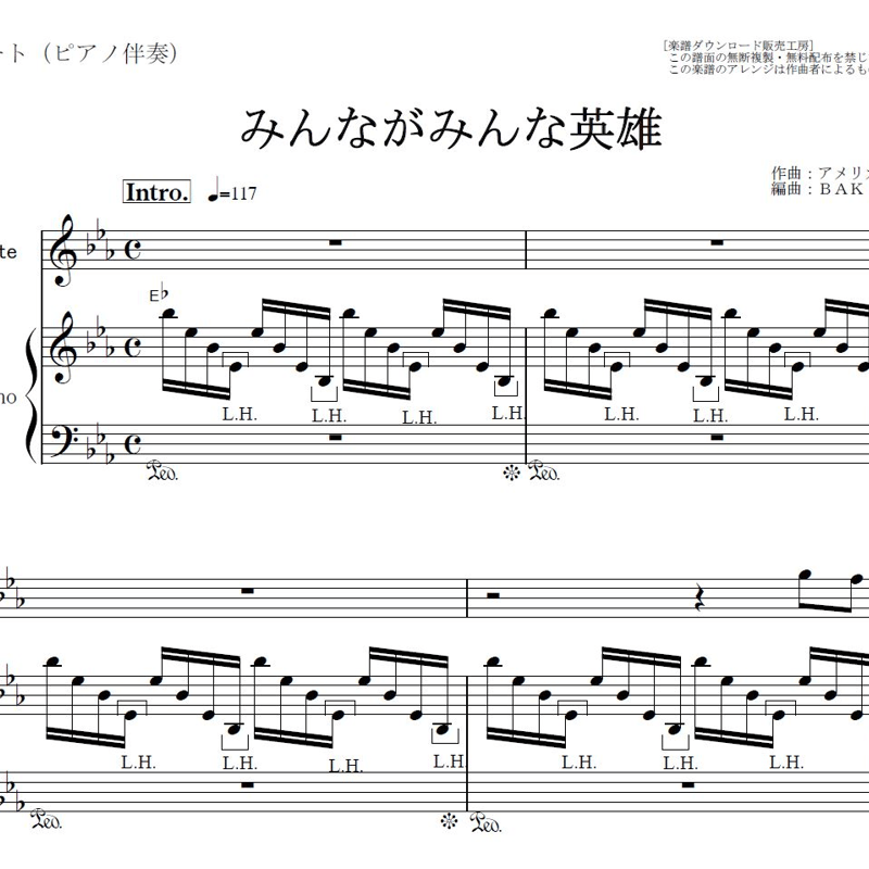 甘栗かのこホワイトハープ 本体 楽譜付き（少し書き込みあります） 甘栗かのこ様専用ホワイトハープ 本体 楽譜付き（少し書き込みあります