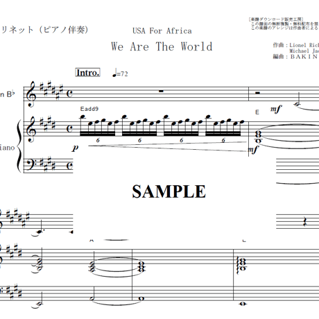 【クラリネット楽譜】We Are The World [USA For Africa] （クラリネット・ピアノ伴奏）