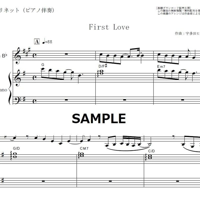 クラリネット楽譜セット無記入 楽譜 クラリネットの為の35レパートリー集(ATF133／クラリネットと