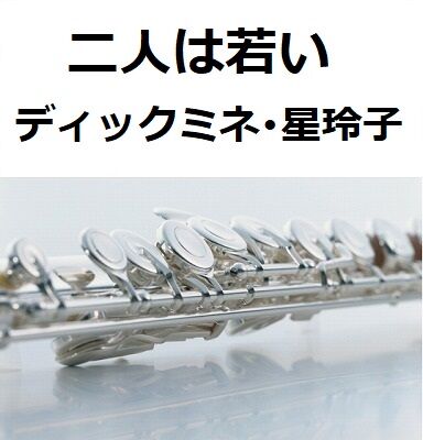 水色系暈し音楽 楽譜 音符 鍵盤 バイオリン フルート コンサート訪問着 付下げ 水色系暈し音楽 楽譜 音符 鍵盤 バイオリン フルート コンサート訪問着