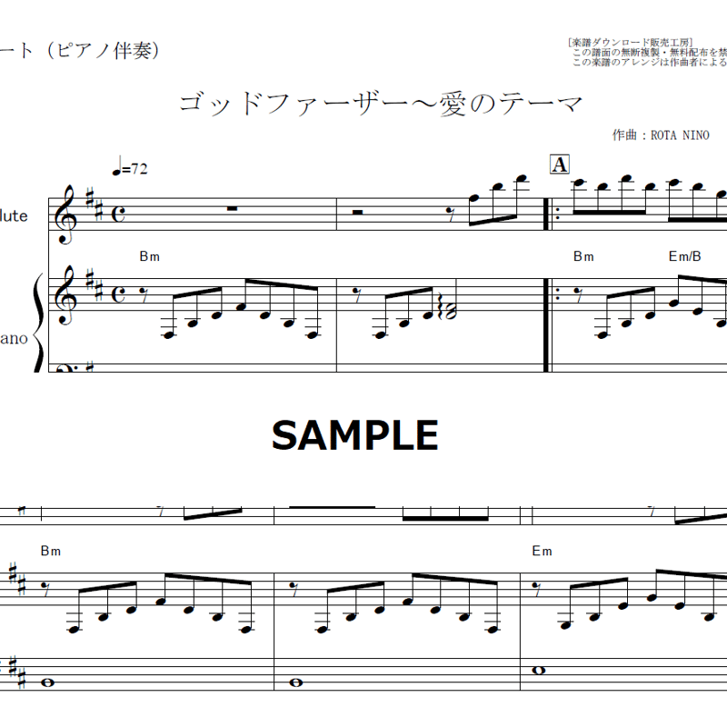 楽譜　F. J. ハイドン作曲　「PRESTO SCHERZANDO」 フルート Haydn, J :: Rondo Scherzando > Carolyn Nussbaum Music Company