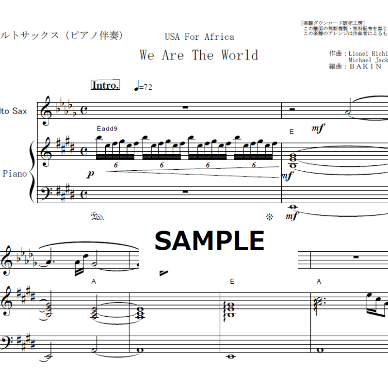 アルトサックス楽譜】We Are The World [USA For Africa] （ア