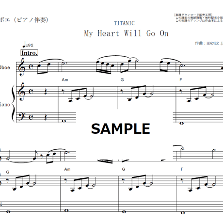 【オーボエ楽譜】My Heart Will Go On（セリーヌ・ディオン）[TITANIC]タイタニック（オーボエ・ピアノ伴奏）