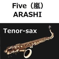 【テナーサックス楽譜】Five（嵐）[ARASHI]（テナーサックス・ピアノ伴奏）