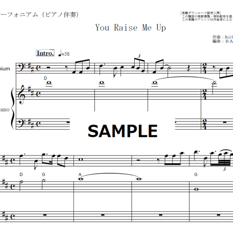 【ユーフォニアム楽譜】You Raise Me Up（Celtic Woman）（ユーフォニアム・ピアノ伴奏）