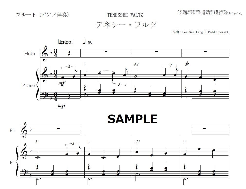 ブルース ＣＤ付/エ-・ティ-・エヌ（楽譜） スチールギター楽譜 Na Lei O Hawaii CD付 | RGSギター