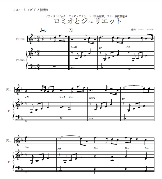 フルート＆ピアノ楽譜 ハチャトゥリアン　フルート協奏曲 フルート＆ピアノ楽譜 ハチャトゥリアン フルート協奏曲
