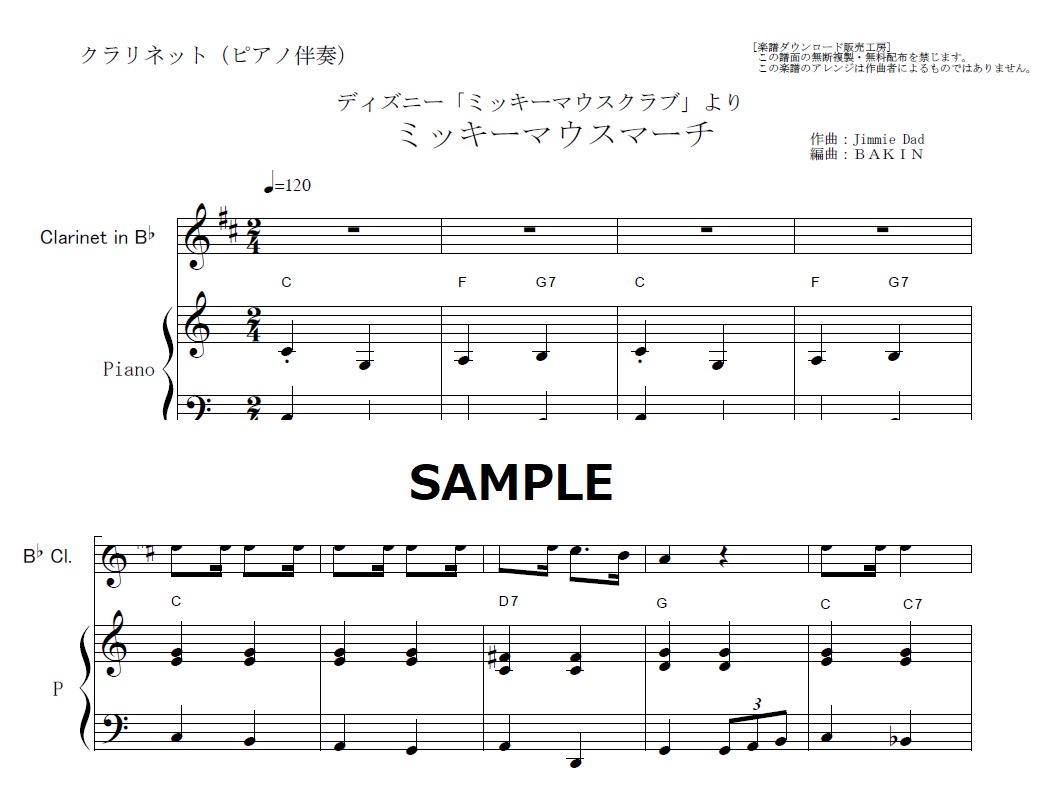 全日本吹奏楽コンクール 2023年度課題曲 行進曲「煌めきの朝」牧野圭吾 マーチ「ペガサスの夢」水口透 ポロネーズとアリア ～吹奏楽のために～  宮下秀樹 レトロ 天野正道 課題曲の順番等については未定です。 楽譜・CD・DVDは、2023年1月下旬販売予定です。https://t.co ... 楽譜 きらめき　マーチ 　吹奏楽楽譜　CD付