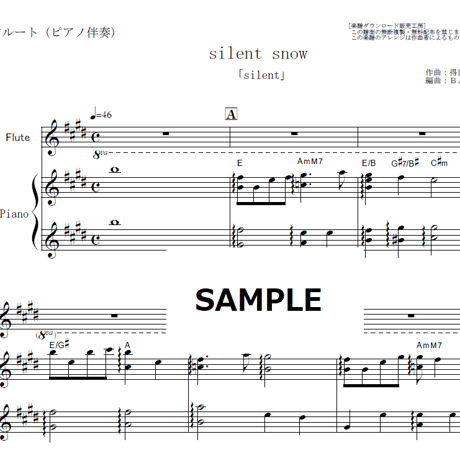 【フルート楽譜】silent snow「silent」（フルートピアノ伴奏）