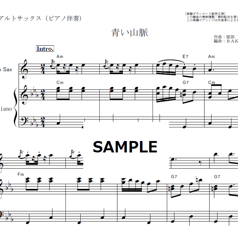 楽譜 UP1317 輸入 《吹奏楽譜》ロック・メドレー（Blue Suede