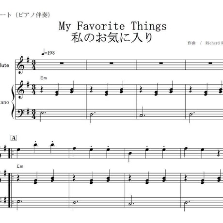 【フルート楽譜】My Favorite Things 私のお気に入り～そうだ、京都に行こう！ (フルートピアノ伴奏)