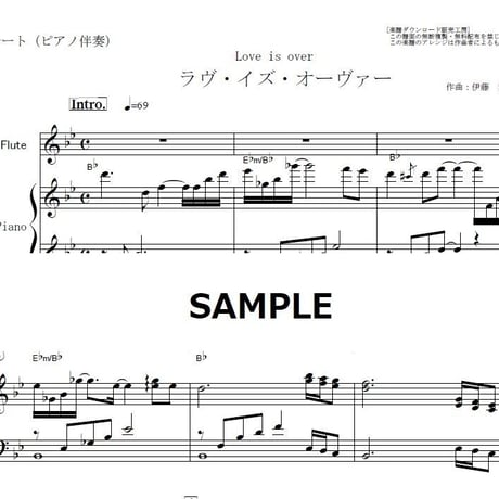 【フルート楽譜】ラヴイズオーヴァー（欧陽菲菲）Love is over（フルートピアノ伴奏）