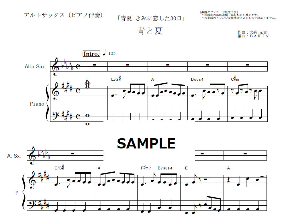 輸入盤楽譜　チルドレンズ・スイート（フィル・ウッズ）（アルトサックス+ピアノ） 輸入盤楽譜 チルドレンズ・スイート（フィル・ウッズ）（アルト