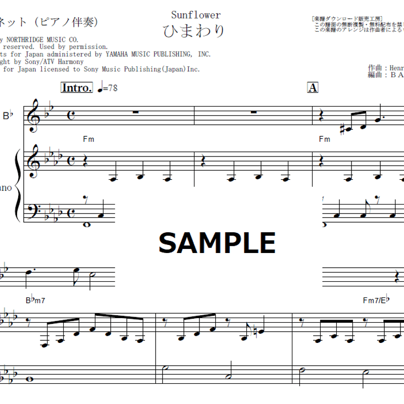 ひまわりshopさま　クラリネット タンポセット(5セットおまとめ) ひまわりshopさま クラリネット タンポセット(5セットおまとめ