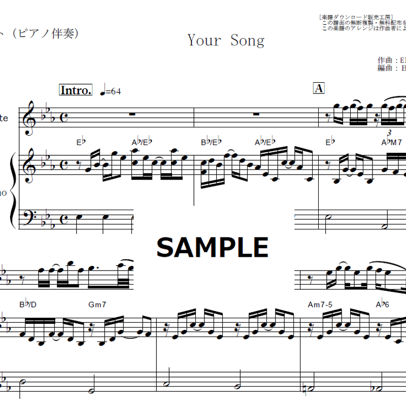 フルート＆ピアノ楽譜 ハチャトゥリアン　フルート協奏曲 フルート協奏曲（アラム・ハチャトゥリアン）（フルート+ピアノ