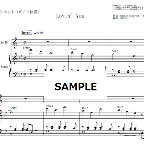 【クラリネット楽譜】Lovin' You（Minnie Riperton）（クラリネット・ピアノ伴奏）