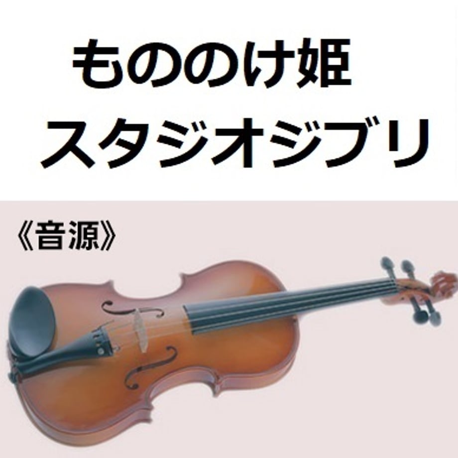 690c2786e8438735b90db965
