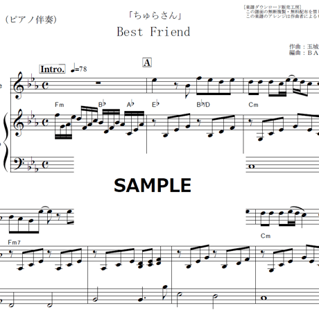 【フルート楽譜】Best Friend（Kiroro）「ちゅらさん」（フルートピアノ伴奏）