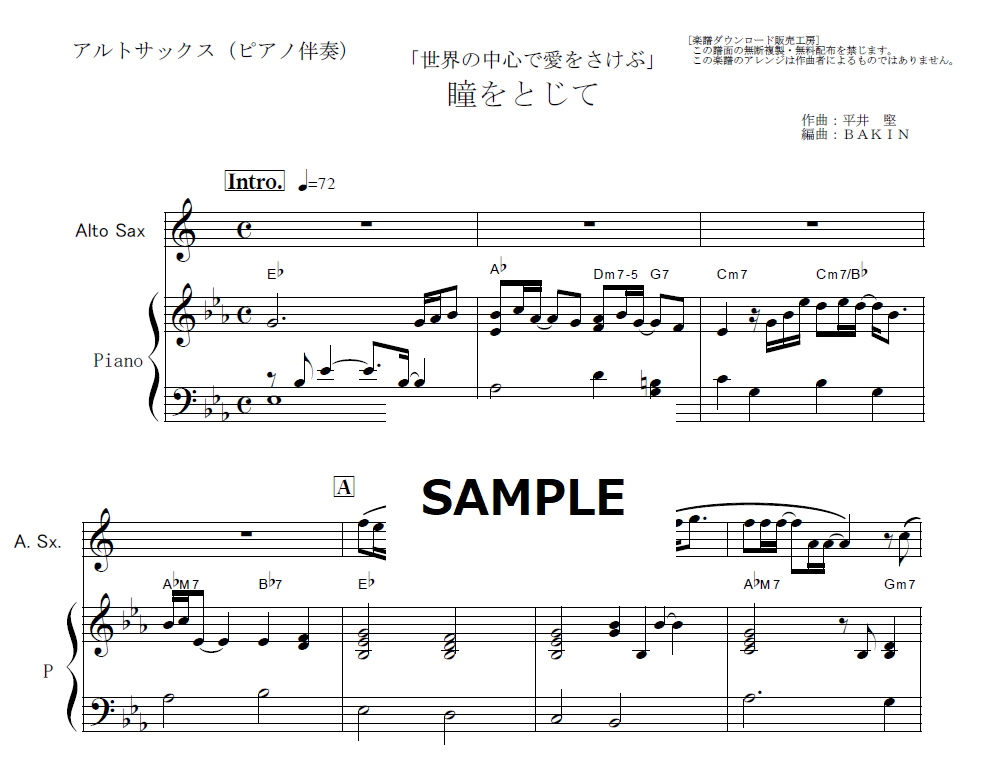 ファジル・サイ　組曲　アルトサックスとピアノ　楽譜 組曲 Op.55／ファジル・サイ｜アルト・サクソフォーン＆ピアノ楽譜