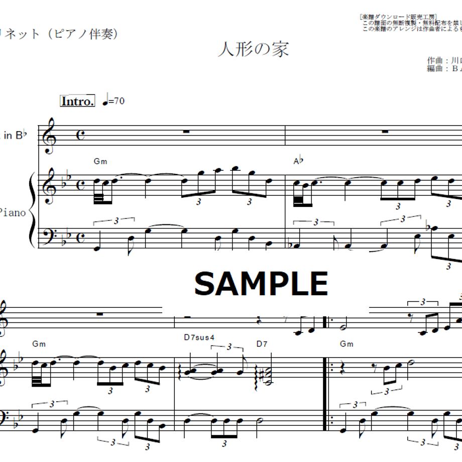 6720a5be26021608403f6390