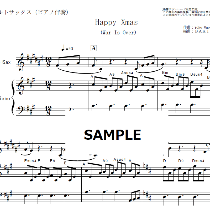 アルトサックス楽譜】Happy Xmas (War Is Over) John Lennon