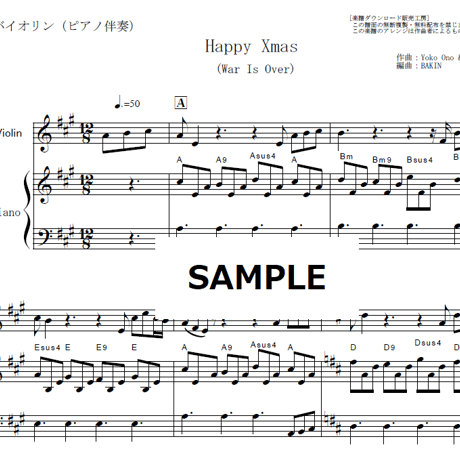 【バイオリン楽譜】Happy Xmas (War Is Over) John Lennon（バイオリン・ピアノ伴奏）
