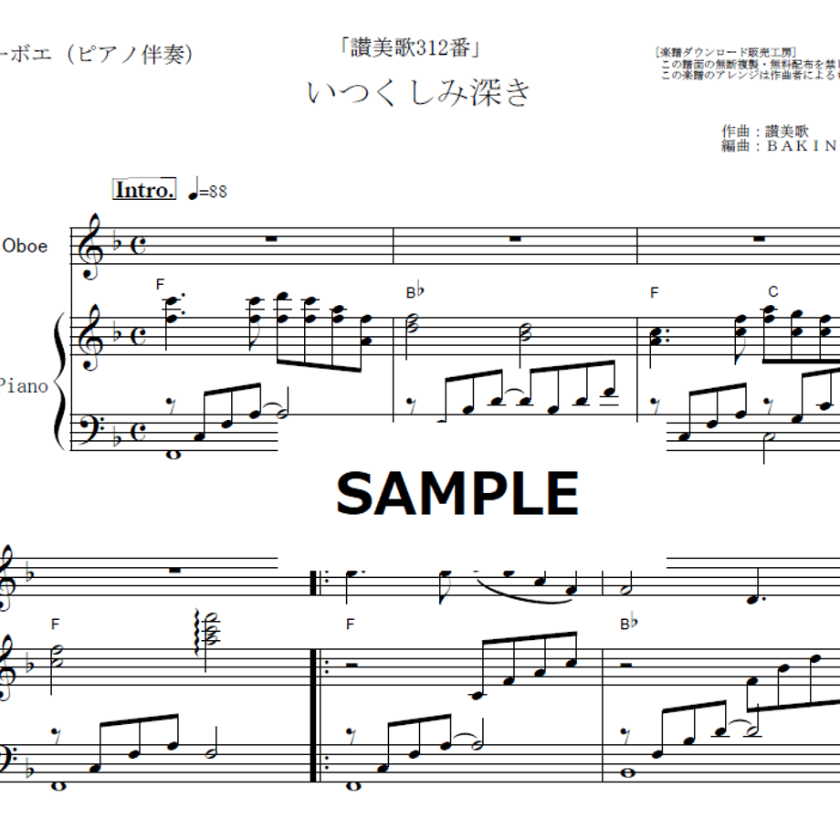 67468d559637340029e3e58e