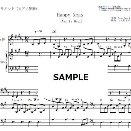【クラリネット楽譜】Happy Xmas (War Is Over) John Lennon（クラリネット・ピアノ伴奏）