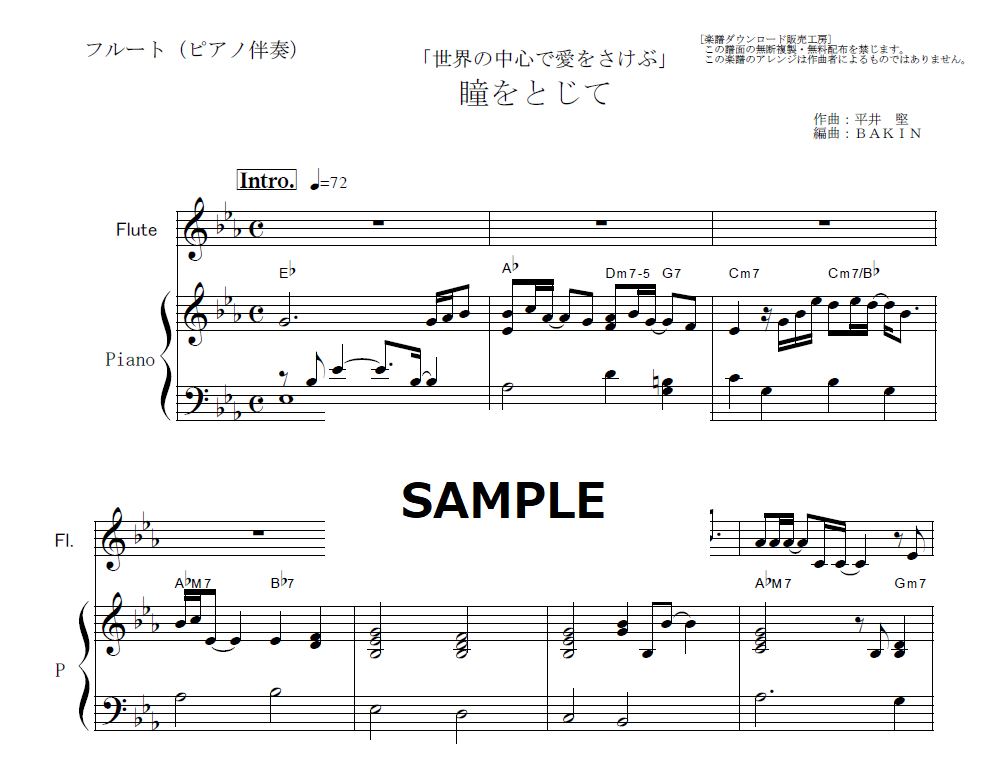 水色系暈し音楽 楽譜 音符 鍵盤 バイオリン フルート コンサート訪問着 付下げ 楽譜】 水上の音楽より「アラ・ホーンパイプ」 / ゲオルグ