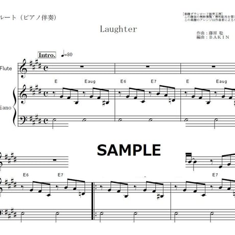 【フルート楽譜】Laughter（Official髭男dism）「コンフィデンスマンJP プリンセス編」（フルートピアノ伴奏）