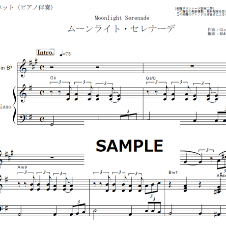 【クラリネット楽譜】ムーンライト・セレナーデ Moonlight Serenade[Glenn Miller]（クラリネット・ピアノ伴奏）