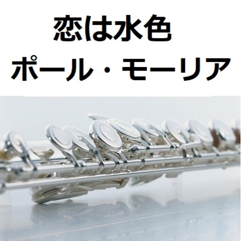 水色系暈し音楽 楽譜 音符 鍵盤 バイオリン フルート コンサート訪問着 付下げ 水色系暈し音楽 楽譜 音符 鍵盤 バイオリン フルート コンサート