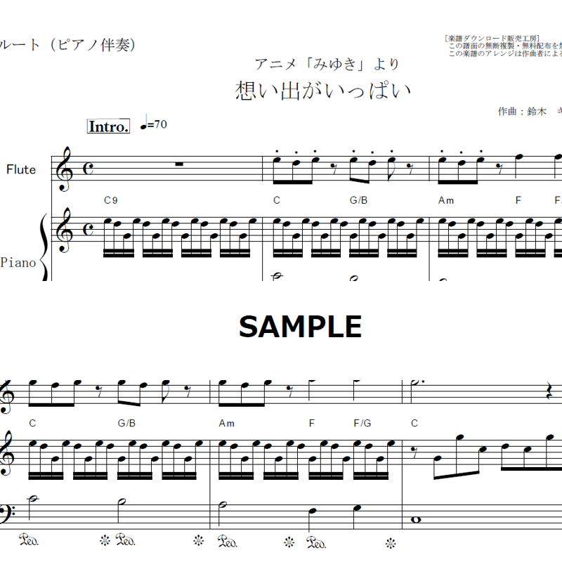 水色系暈し音楽 楽譜 音符 鍵盤 バイオリン フルート コンサート訪問着 付下げ 水色系暈し音楽 楽譜 音符 鍵盤 バイオリン フルート コンサート訪問着