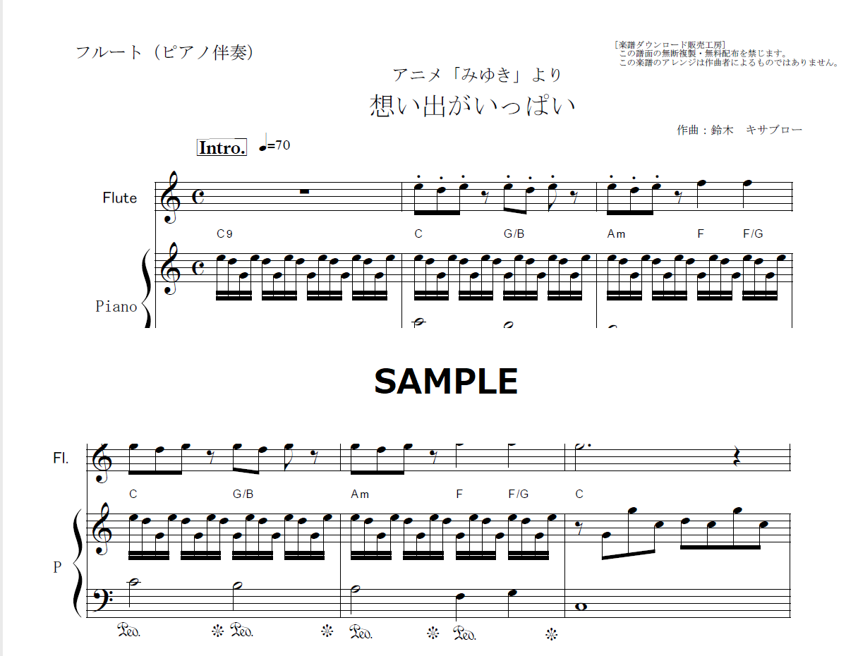 フルート楽譜 mqdefault.jpg