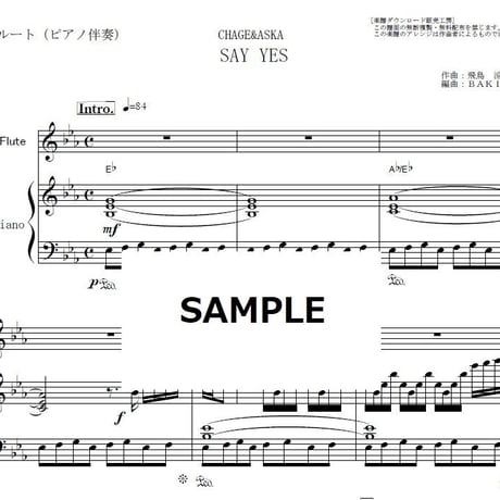 【フルート楽譜】SAY YES（CHAGE&ASKA）「101回目のプロポーズ」（フルートピアノ伴奏）